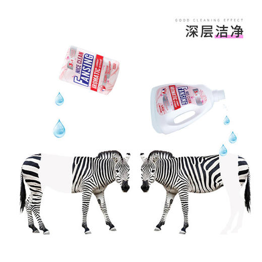 「2kg+450g家庭装」蓝漂洗衣液家庭护理护色洁净留香去渍居家日用清洁工具 商品图2