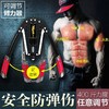 臂力器可调节液压臂力棒10-300斤男健身器材家用握力棒练胸肌臂肌 商品缩略图1