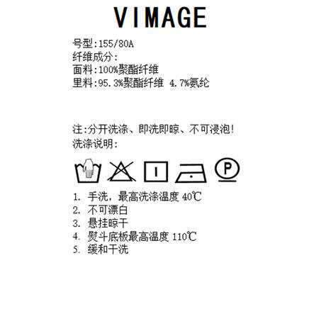 VIMAGE纬漫纪春季新款收腰修身气质显瘦连衣裙V1907549 商品图7