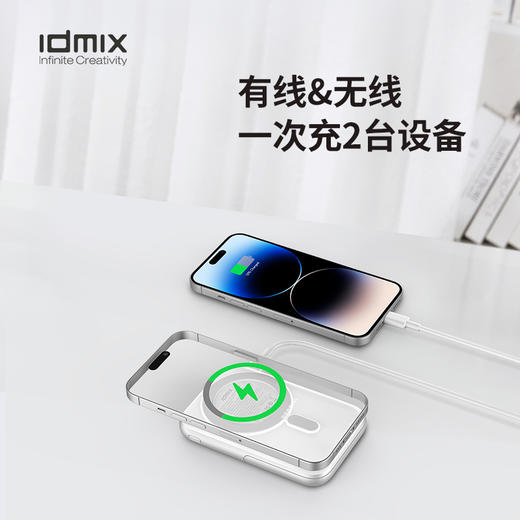 IDMIX 磁吸无线充Q10PRO移动电源无线迷你便携可上飞机10000毫安大容量快充带支架 商品图6