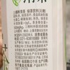 三得利清茶绿茶无糖500ml 商品缩略图4