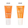 保税- Avène雅漾自然quan护fang晒霜SPF50+清爽倍hu50ML 新包装 商品缩略图0