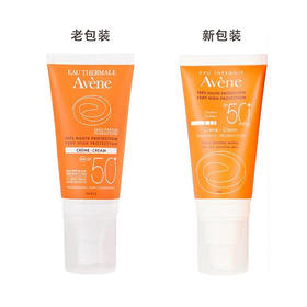 保税- Avène雅漾自然quan护fang晒霜SPF50+清爽倍hu50ML 新包装