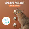 企鹅/小熊旋转猫薄荷球 舔舔乐 清新口气 猫咪玩具 商品缩略图2