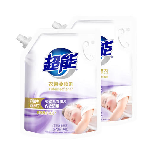 超能衣物柔顺剂（薰衣草）【1KG】 商品图0