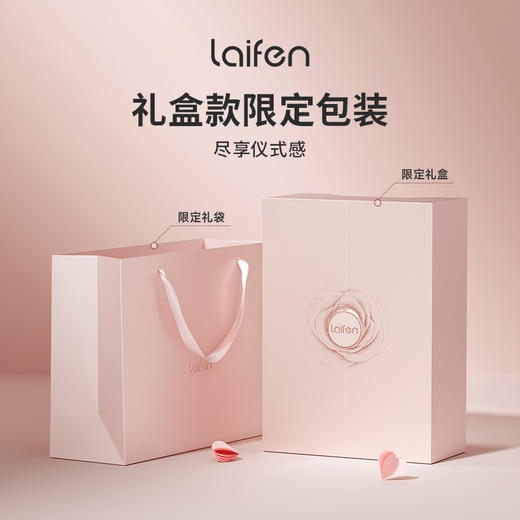 徕芬Laifen高速吹风机  粉金礼盒 商品图1