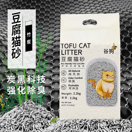 【宠物用品】绿茶豆腐猫砂除臭祛味无尘宠物猫零罐头膨润土猫砂 商品图2