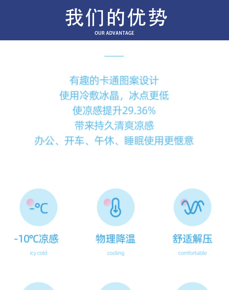 冰垫坐垫凉垫汽车水袋降温水垫夏天免注水透气教室学生