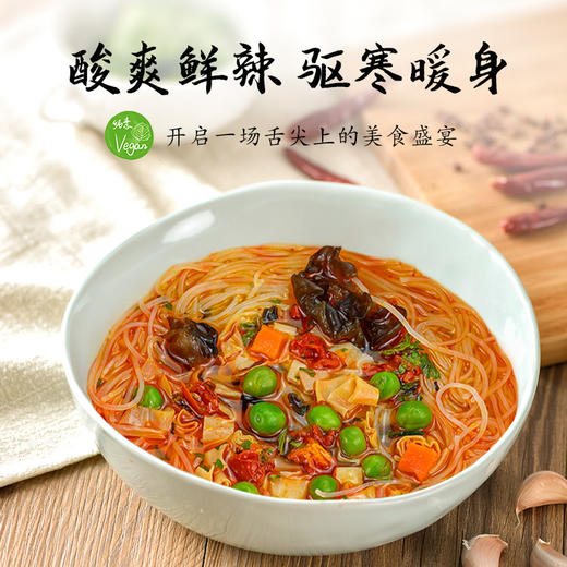 【上新优惠】云南傣味酸辣米线126克x12桶 商品图2