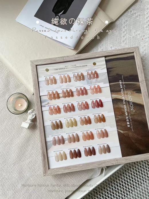 【秒杀价】24色纯欲裸茶 商品图3