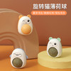 企鹅/小熊旋转猫薄荷球 舔舔乐 清新口气 猫咪玩具 商品缩略图0