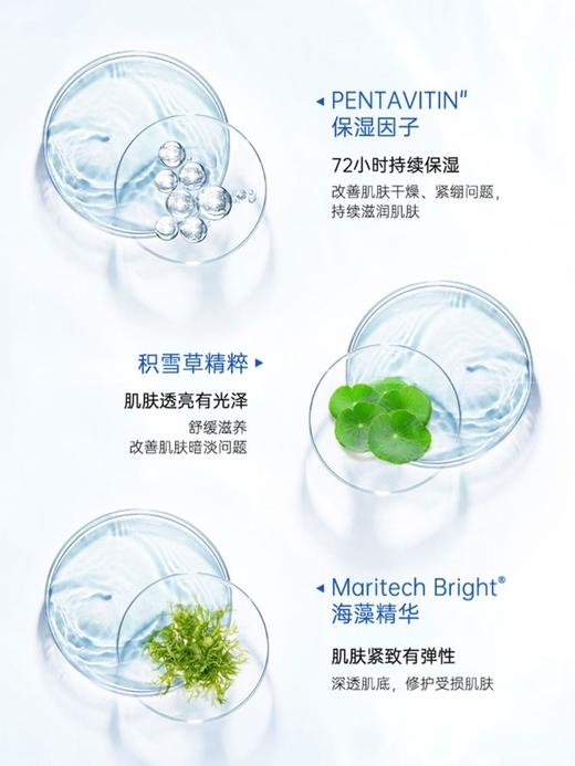 现货    澳洲澳容eaoron涂抹式水光针玻尿酸原液精华补水10ml 商品图1