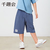 【中裤】千趣会童装夏儿童男童时尚布标小毛圈布棉质休闲中裤短裤裤子9000106 商品缩略图1