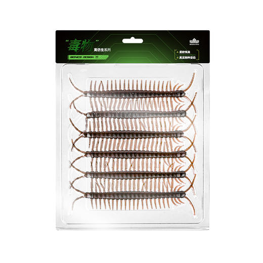 汉鼎路亚假饵软饵仿生蜈蚣软饵 商品图4