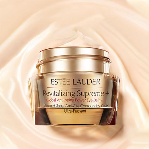 【第二代智妍眼霜】Estee Lauder/雅诗兰黛多效智妍眼霜15ml  新版 紧致抗皱衰老去细纹淡化黑眼圈眼袋 商品图2