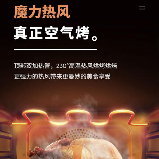 海尔（Haier）微波炉 MZLR-2380ECXZ 微蒸烤一体 商品图8