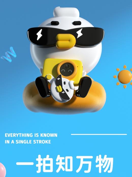 【哪里不会拍哪里 赠送相机套】KOOOL/科物酷全新AI科教识物儿童数码相机 商品图4