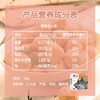 【4-6盒装】适合宝宝的蔬菜深海鱼丸，三文鱼、鲅鱼、黄鱼多口味，鲜味营养 商品缩略图12