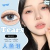 CHONOS 人鱼泪蓝（10片装/日抛） 商品缩略图0