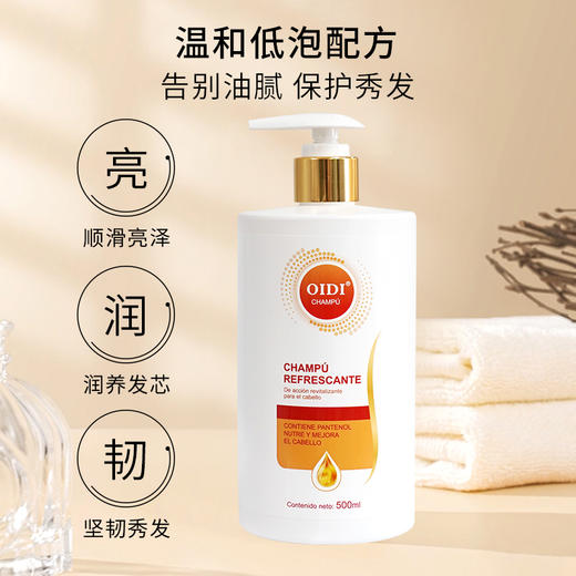 清爽洗发液 商品图2