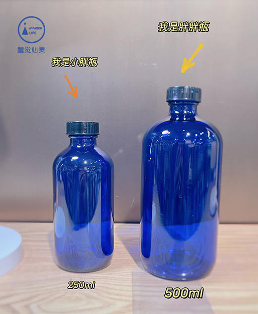 新品现货 | 荷欧波诺波诺神奇Clean工具蓝色太阳瓶随身瓶250ml 商品图4