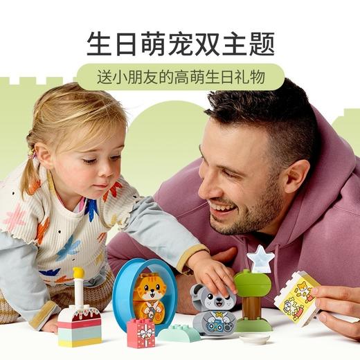 乐高 呆萌小狗和小猫10977 商品图1
