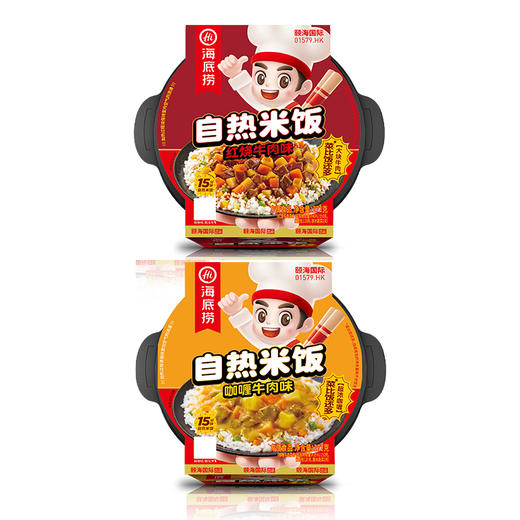 【6.8爱逛直播】任选2盒25.9元！海底捞方便自热米饭（广式煲仔/红烧牛肉/咖喱牛肉） 商品图0