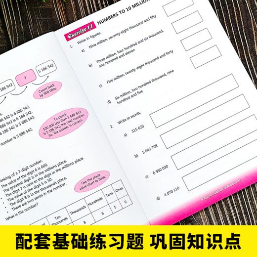 新加坡数学全解1-6（中+英）全12册 商品图2