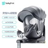 【样品处理不退换】babyfirst宝贝第一灵悦Pro-s儿童安全座椅0-7岁婴儿宝宝汽车用 商品缩略图5
