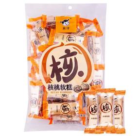 【麻仔核桃软糕228g】核桃糕核桃糖