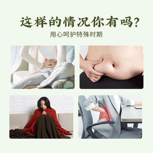 养瑞和丨艾草精油暖灸贴5贴/盒·搭配精油5瓶·暖灸热敷·贴身呵护 商品图3