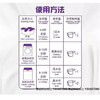 家家宜薰香天然皂粉【1.8kg】 商品缩略图2