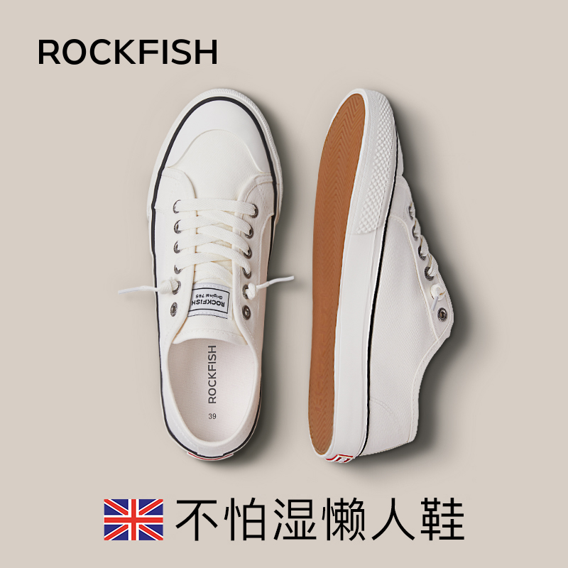 Rockfish【天赋一饼】745懒人休闲百搭不怕湿的帆布鞋懒人款745半拖帆布鞋