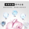 「2kg+500g组合装」蓝漂洗衣液5斤组合装 薰衣草香味补充居家日用实惠装清洁工具 商品缩略图3