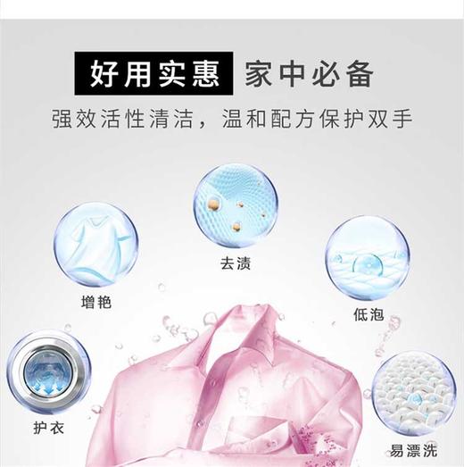 「2kg+500g组合装」蓝漂洗衣液5斤组合装 薰衣草香味补充居家日用实惠装清洁工具 商品图3