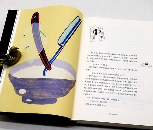 《尤利西斯》，上下两册，精装函套版，爱尔兰 乔伊斯著，萧乾、文洁若译，北京联合出版公司2022年一版一印，1336页，定价398，售价196元。 商品图5