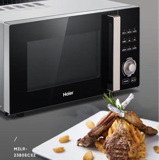 海尔（Haier）微波炉 MZLR-2380ECXZ 微蒸烤一体 商品图0