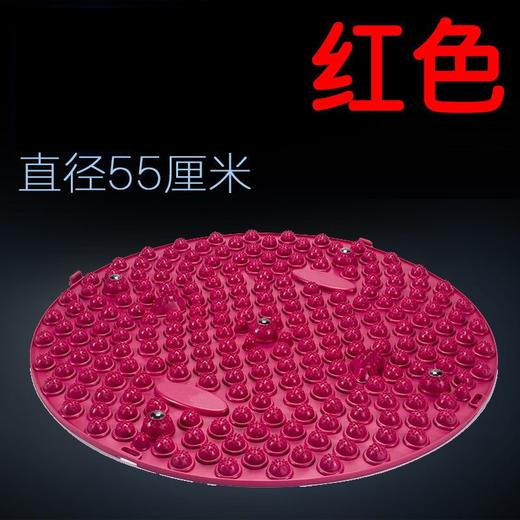 TPE超痛超厚超大圆形指压板家用脚底足底按摩脚垫趾压板跑男同款 商品图7