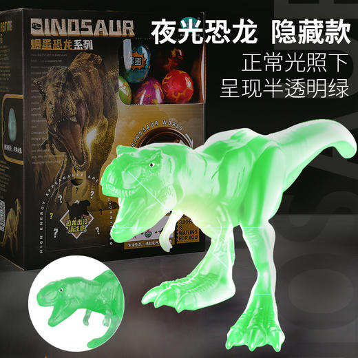 扭蛋机选货模板 商品图3