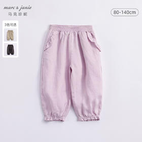 马克珍妮夏装新款 女童花边束脚亚麻休闲裤 女童裤子230991