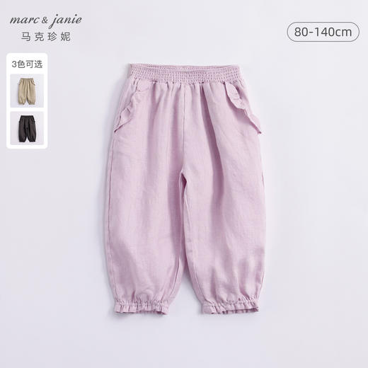 马克珍妮夏装新款 女童花边束脚亚麻休闲裤 女童裤子230991 商品图0