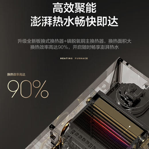 海尔（Haier）采暖炉 L1PB20-HJ3(T) 商品图10