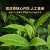 2022年红印圆茶生茶357g饼茶 商品缩略图1