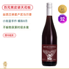 五星高分！新西兰鱼尾山黑皮诺干红Mount Fishtail Pinot Noir 2021 不输勃艮第明村级水准黑皮诺 商品缩略图0