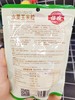 佳农玉米粒3袋（拼团） 商品缩略图3
