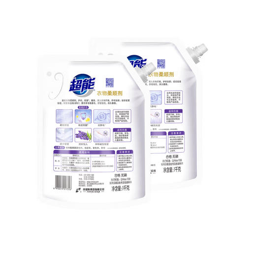超能衣物柔顺剂（薰衣草）【1KG】 商品图2