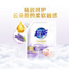 超能衣物柔顺剂（薰衣草）【1KG】 商品缩略图1