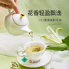 [145元任选3盒]CHALI 茉莉绿茶 袋泡茶 茶里公司出品 商品缩略图1