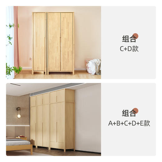 喜梦宝组合衣柜家用卧室现代简约简易收纳储物柜温莎系列 商品图2