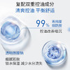 【靓邦素】烟酰胺补水亮肤水  200ml 商品缩略图3